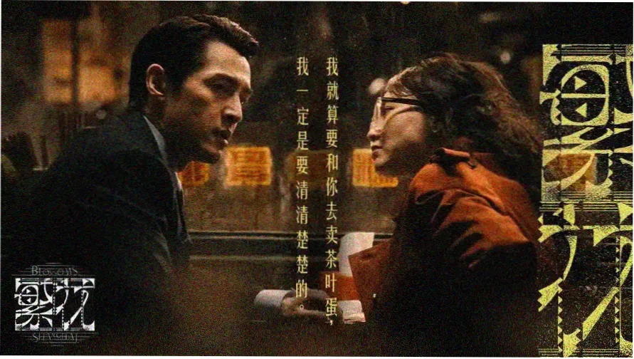 久久久婷热门推荐：星际穿越